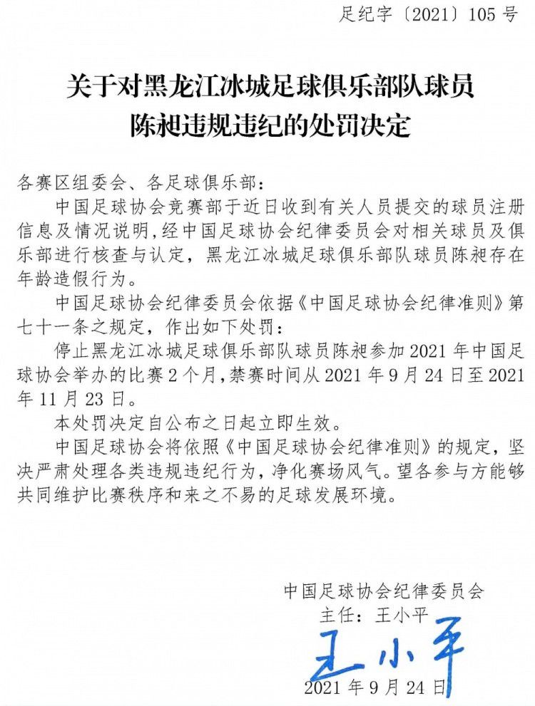 第36分钟，萨卡右侧套上回做，热苏斯故意漏球后痛苦倒地，马丁内利得球射门偏出。